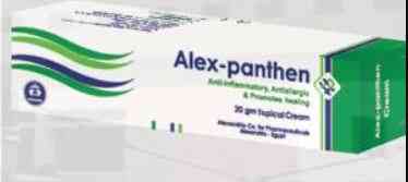 الكس-بانتين كريم 20 جرام