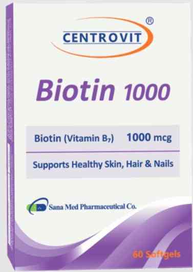 بيوتين سانو فارما30 كبسولة