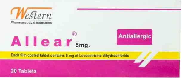 اليير 5مجم 20 قرص