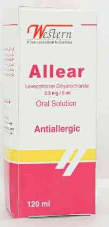 اليير 2.5مجم /5مل شراب 120 مل