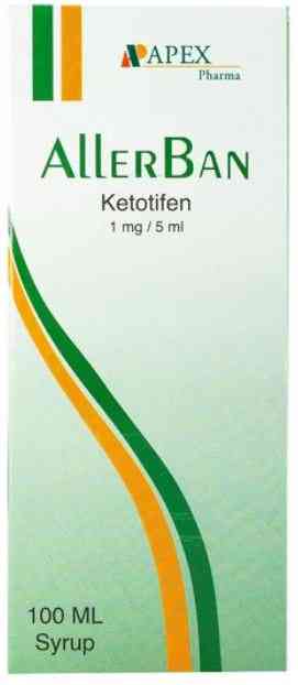 الليربان شراب 1مجم/5مل 100 مل