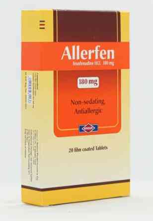 اليرفين 180مجم 20 قرص