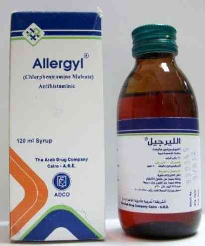 الليرجيل 2مجم/5مل شراب 120 مل