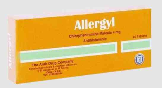 اليرجيل 4 مجم 20 قرص