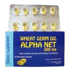 الفا نت 20 كبسولة