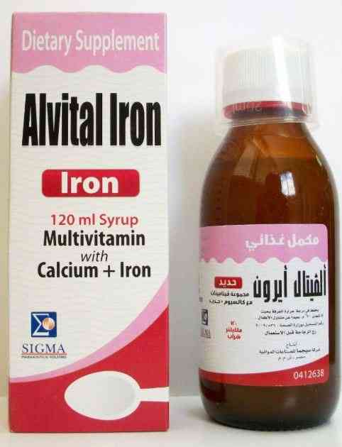 الفيتال ايرون شراب120مل