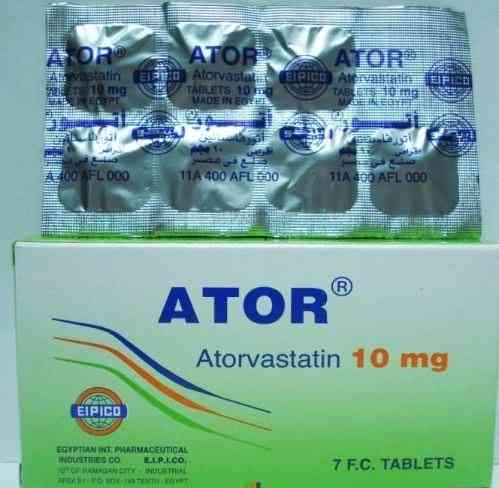 اتور 10مجم 7 اقراص