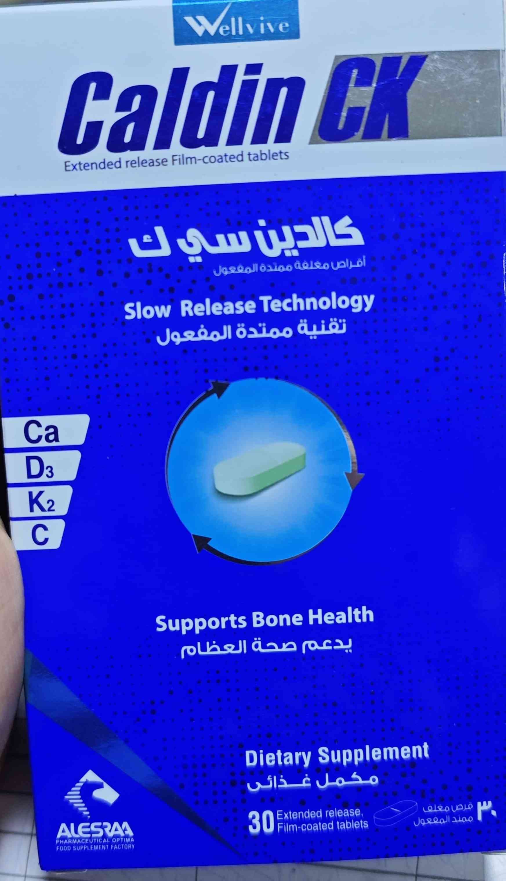 كالدين سي ك 30 قرص