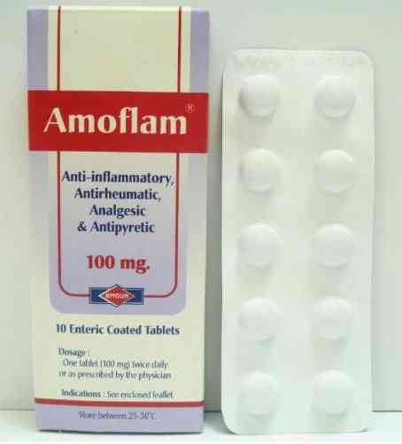 اموفلام 100 مجم 10 اقراص