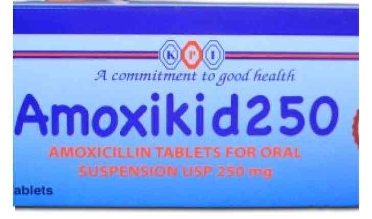 اموكسيسيد 250مجم 12 كبسولة