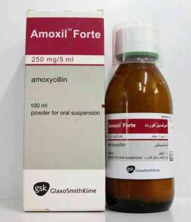 اموكسيل فورت 250 مجم / 5 مل معلق 100 مل