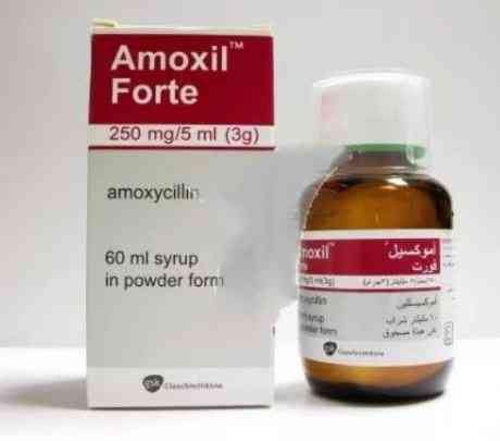 اموكسيل فورت 250مجم/5مل معلق 60 مل