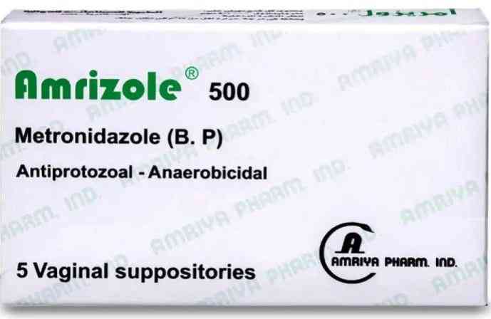 امريزول 500مجم 5 لبوسات اقماع مهبلية