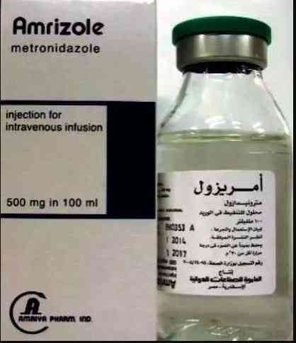 امريزول 500مجم فيال 100 مل