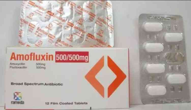 اموفلوكسين 1جم 20 قرص