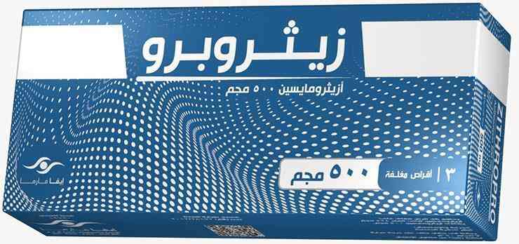 زيثروبرو 500مجم 3 كبسولة