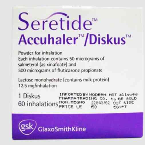 سيريتايد ديسكس 500/50مكجم 60 جرعة