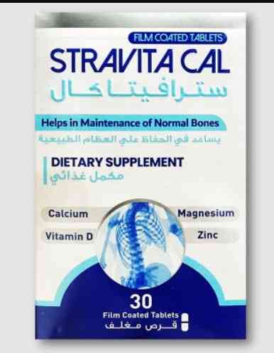 سترافيتا كال 1000مجم كالسيوم 30 قرص