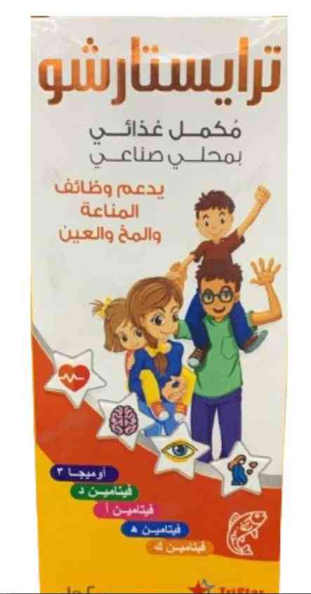 تريستارشو شراب 200 مل