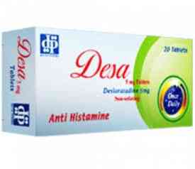 ديسا 5 مجم 20 قرص