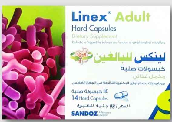 لينيكس للكبار 14 كبسولة