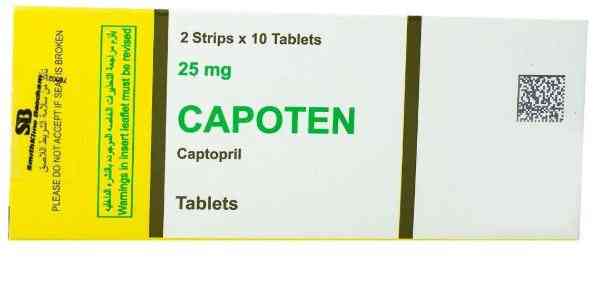 كابوتين 25مجم 20 قرص