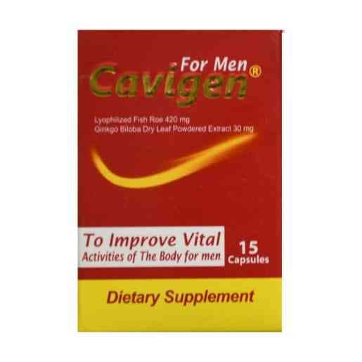 كافيجين 15 كبسولة