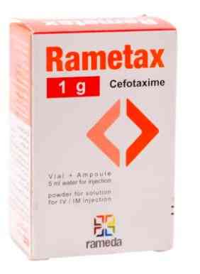 راميتاكس 1جم فيال حقن عضل/وريد