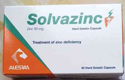 سولفازنك 50مجم 30 كبسولة