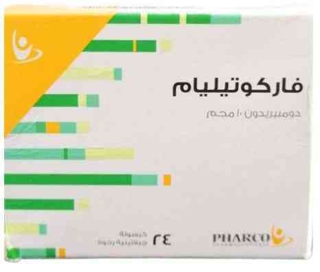 فاركوتيليوم 10مجم 24 كبسولة