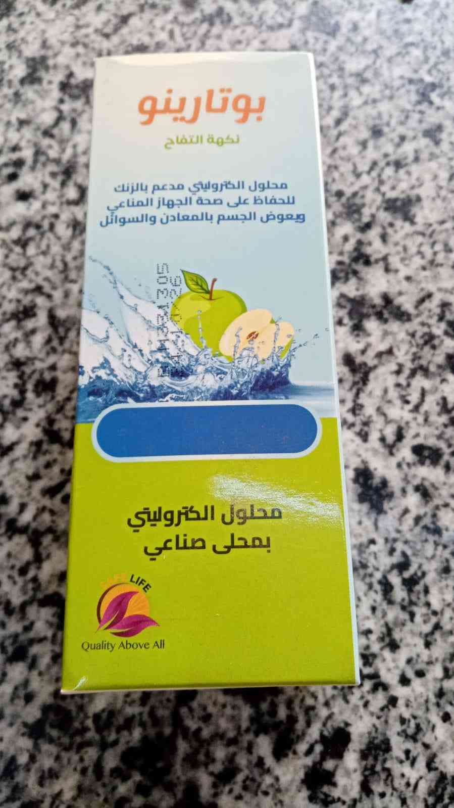 بوتارينو محلول جفاف