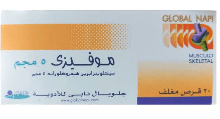 موفيزي 5 مجم 30 قرص