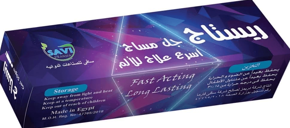 ريستاج جيل 50 جم