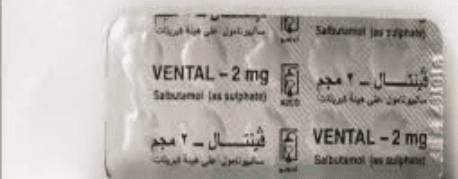 فنتال 2مجم 20 قرص