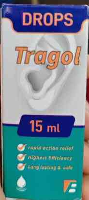 تراجول 15 مل نقط