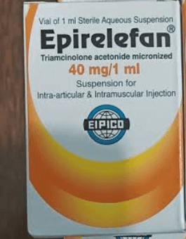 ابيريليفان 40مجم فيال