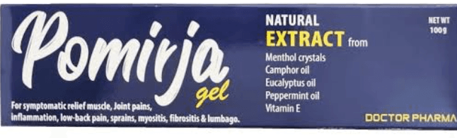 بوميرجا جل 100 جم