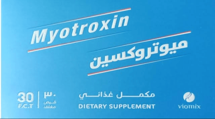 ميوتروكسين 30 قرص