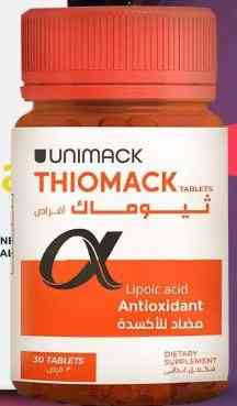 ثيوماك 30 قرص