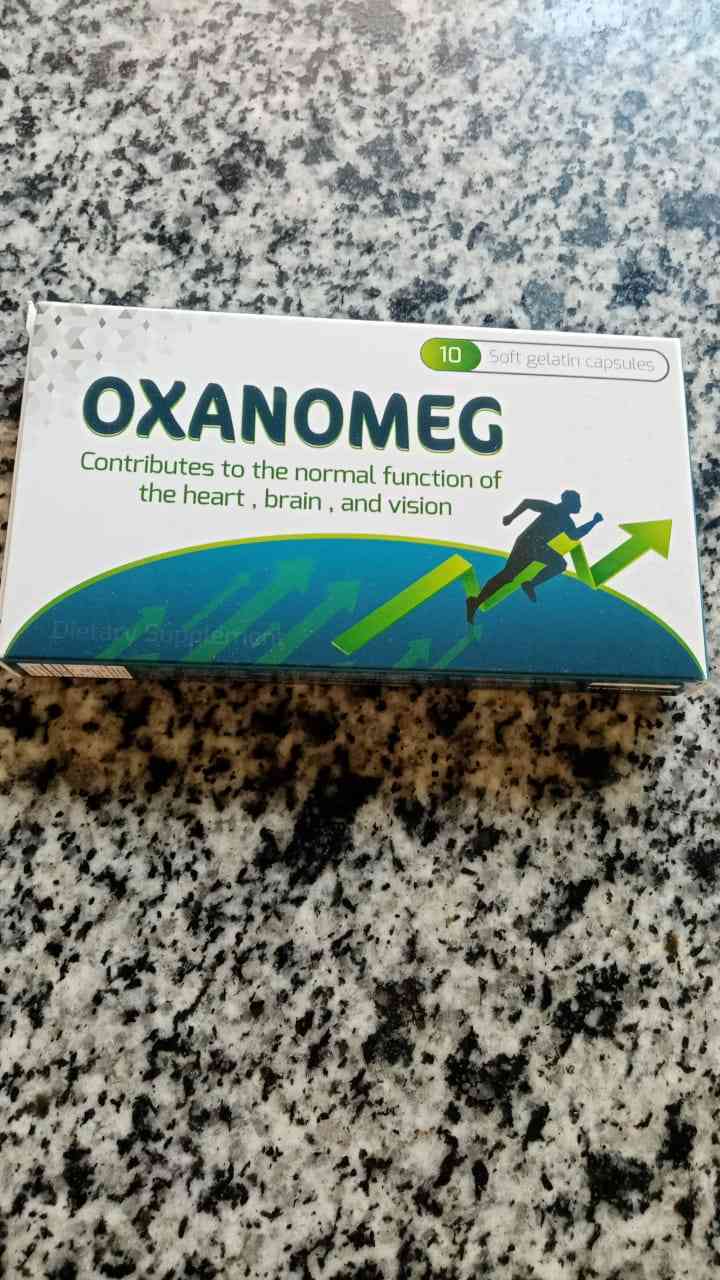 اوكسانوميج 10 كبسولات