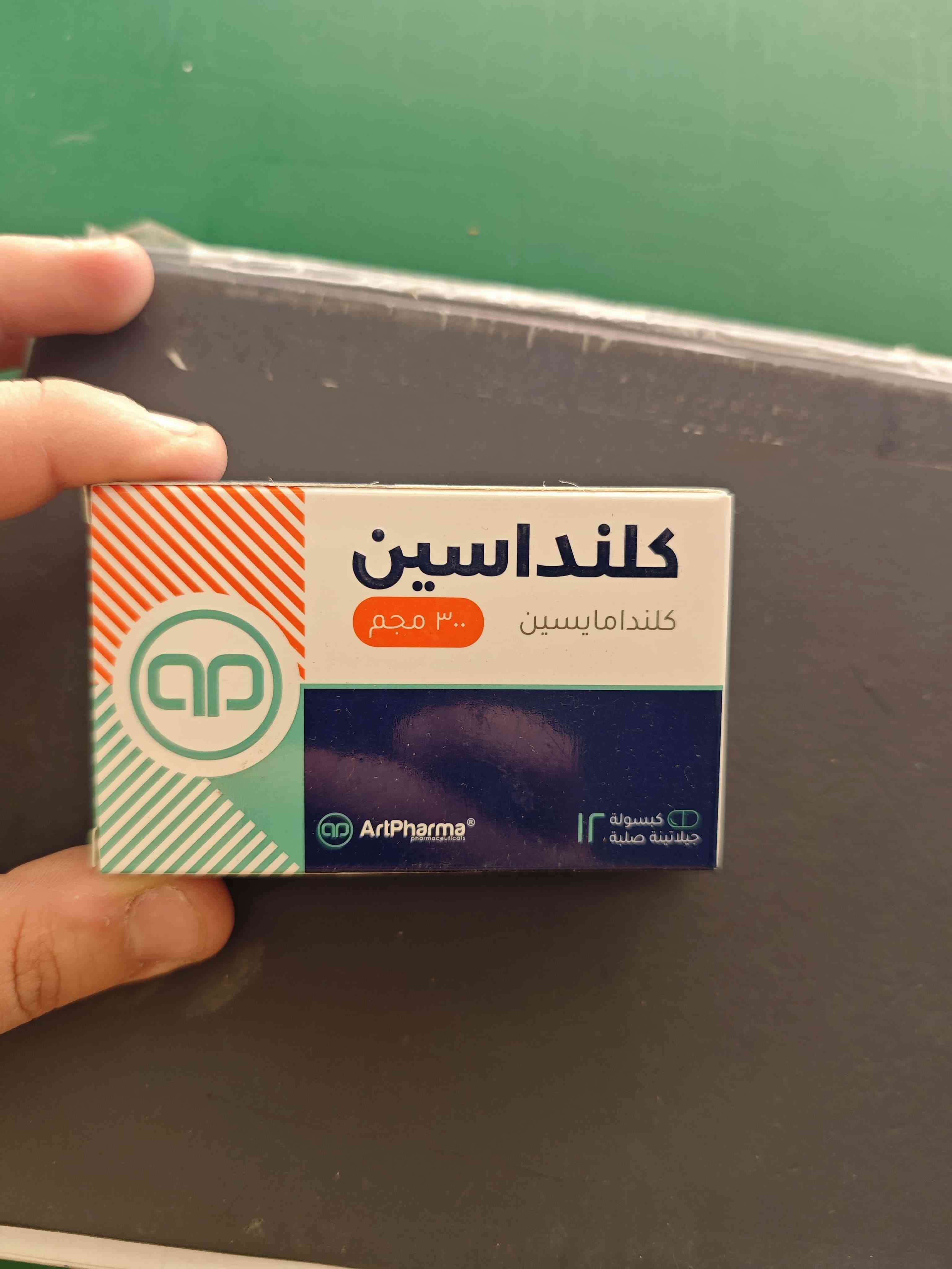 كلينداسين 300 مجم 12 كبسولة