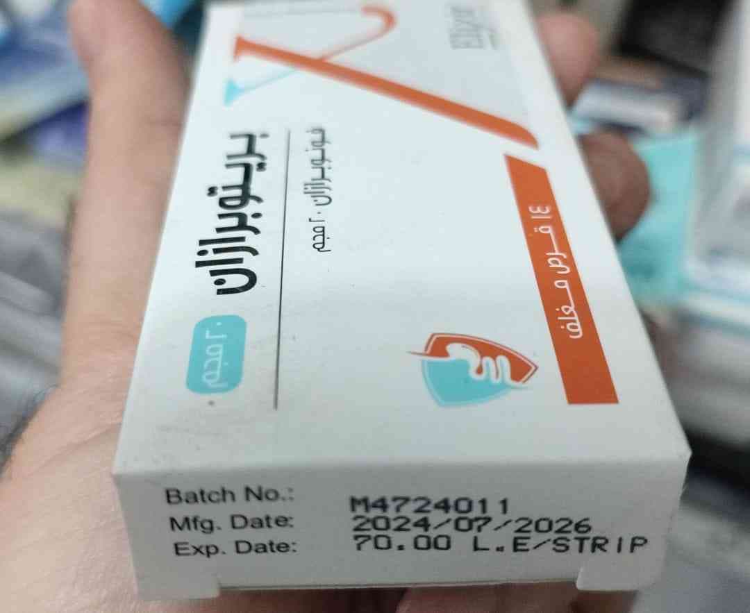 بريتوبرازان 20 مجم 14 قرص