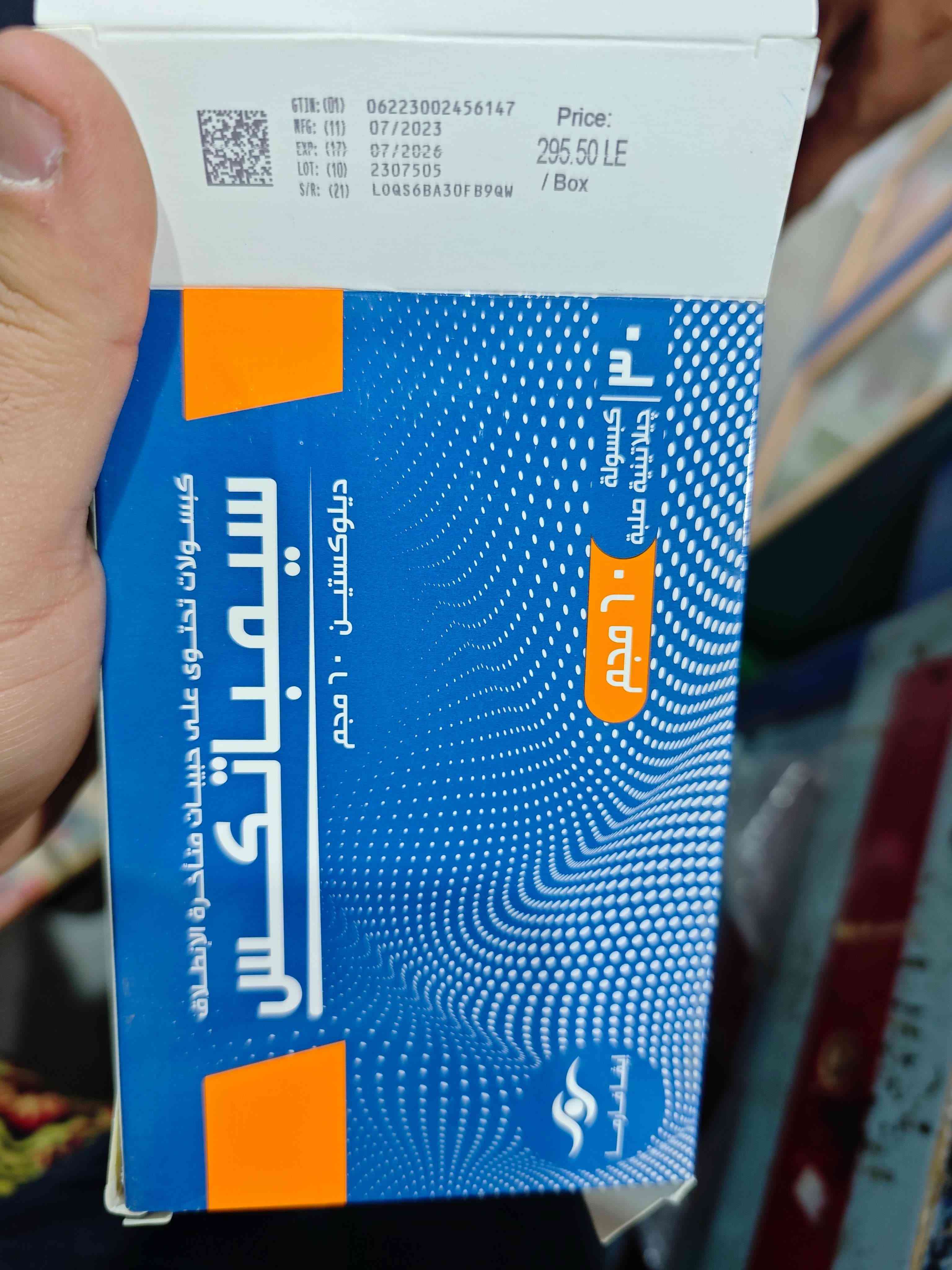 سيمباتكس 60مجم 30 كبسولة