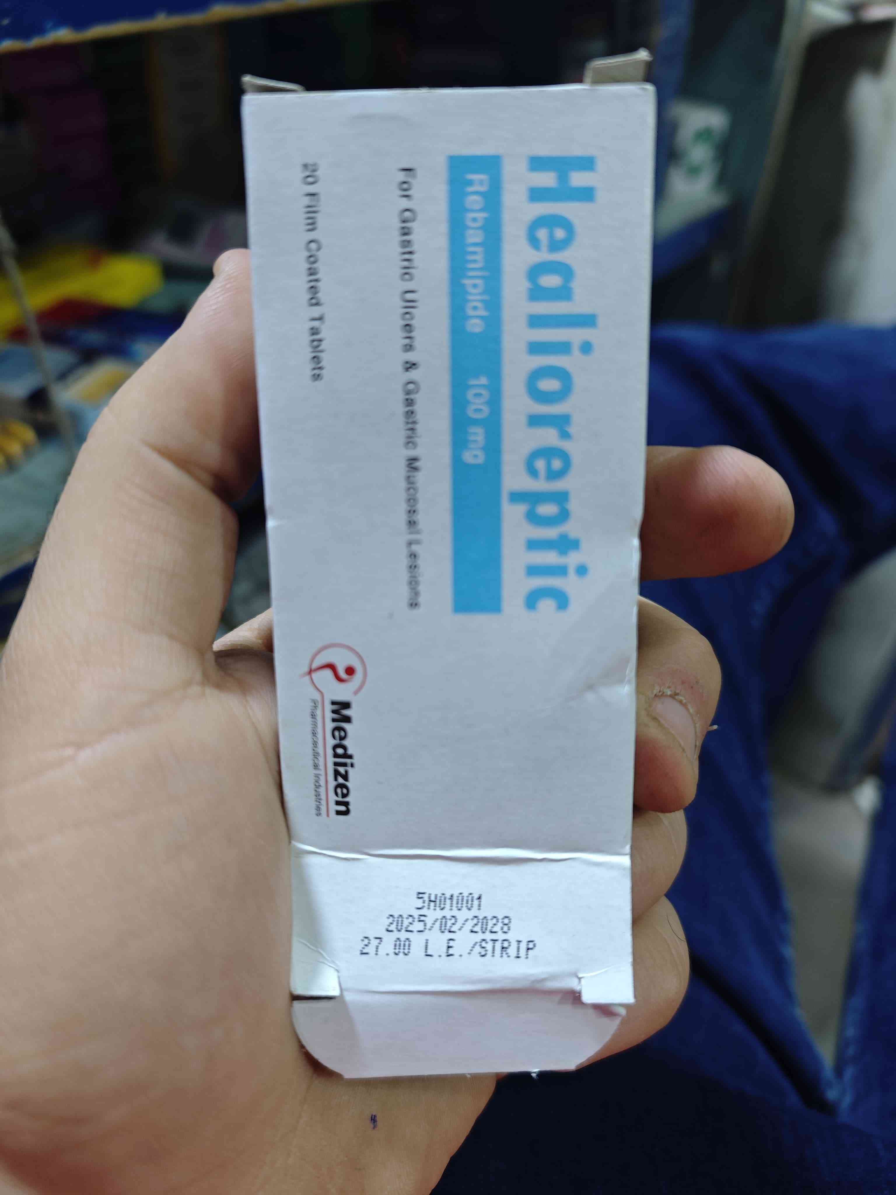 هيليوريبتيك 100مجم 20 قرص