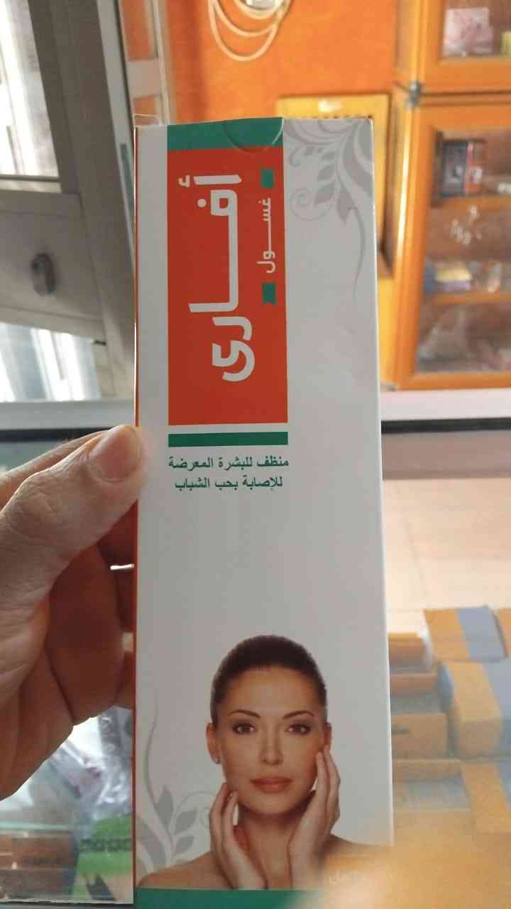 افاري غسول 250 مل