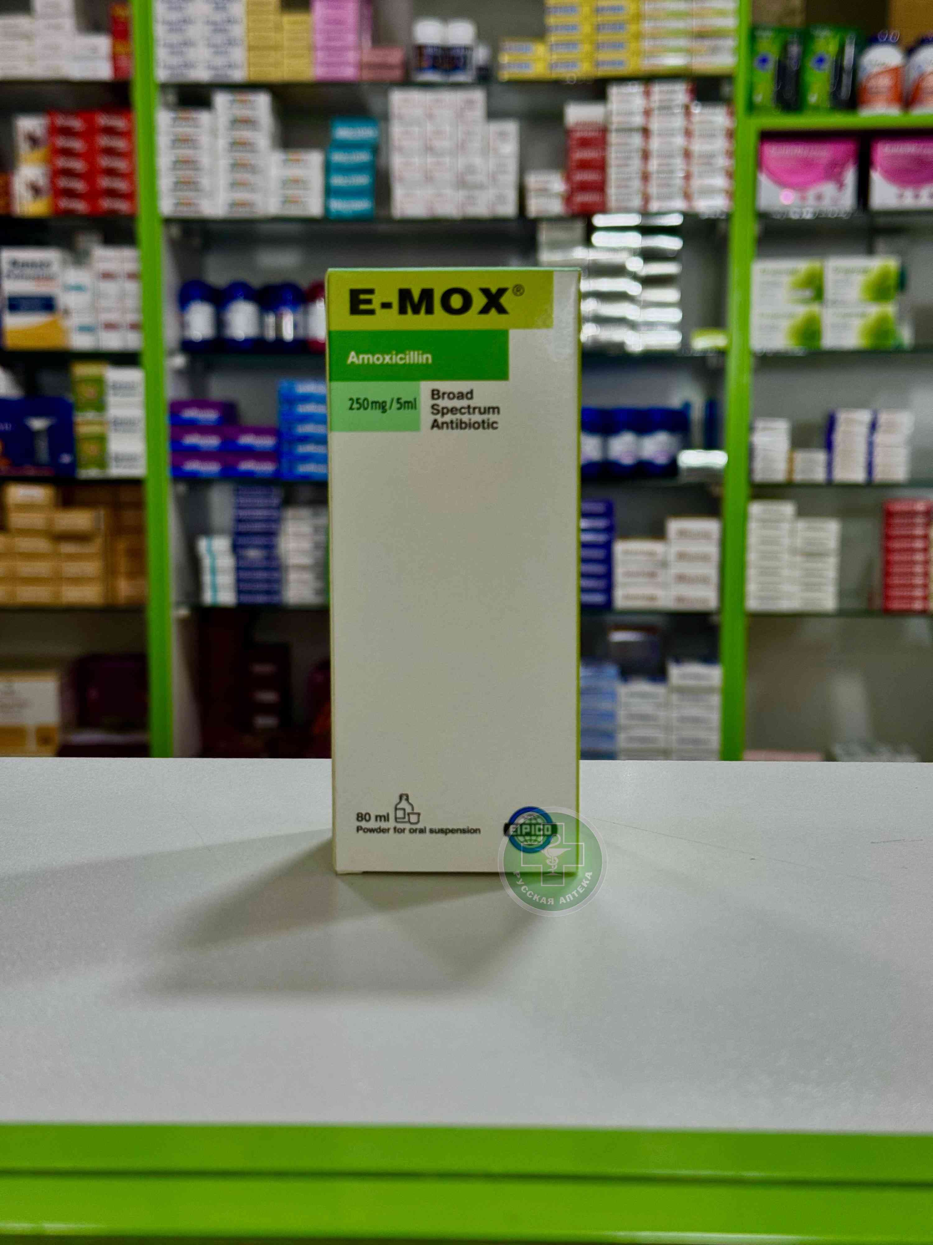 ايموكس 250مجم/5مل معلق 80 مل