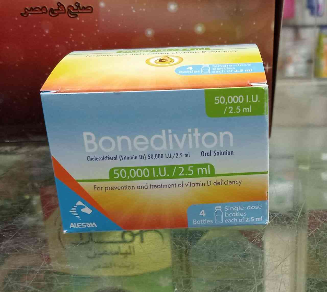 بونيديفيتون 50000 وحدة دولية/2.5مل بالفم 4 زجاجات