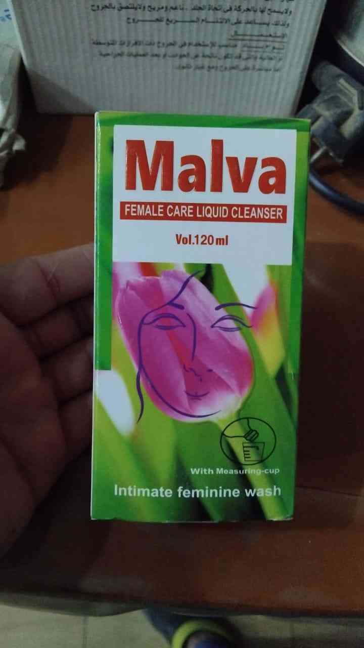 مالفا غسول مهبلي 120مل