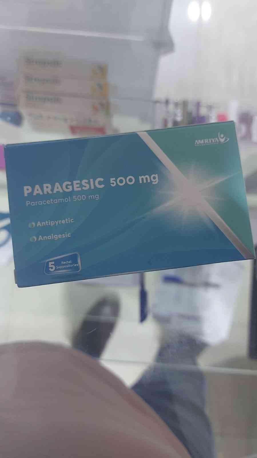 باراجيسك 500مجم 5 اقماع لبوس