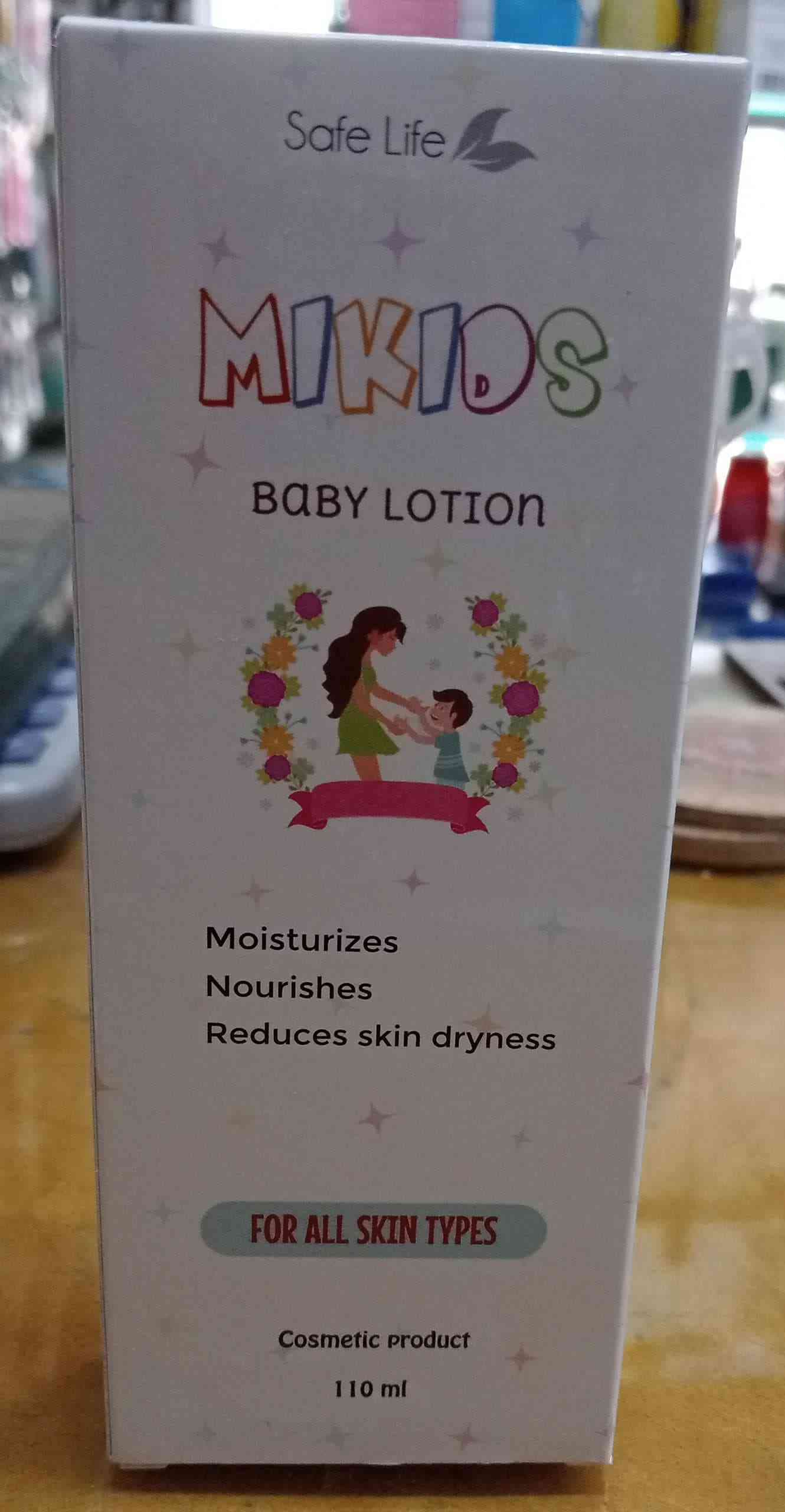 ماي كيدز بيبي لوشن 110مل